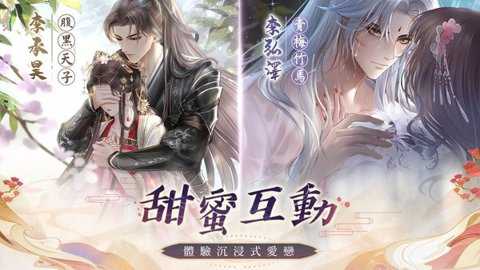 盛世芳华华为渠道服下载