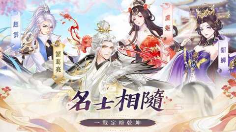 盛世芳华华为渠道服下载