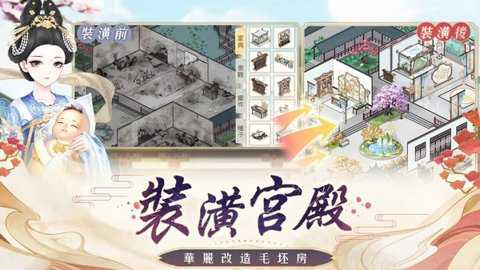 盛世芳华华为渠道服下载