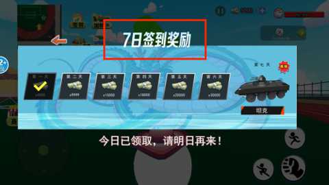 靓仔总动员下载