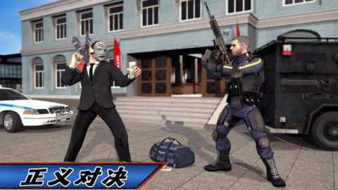 反恐枪战模拟器下载