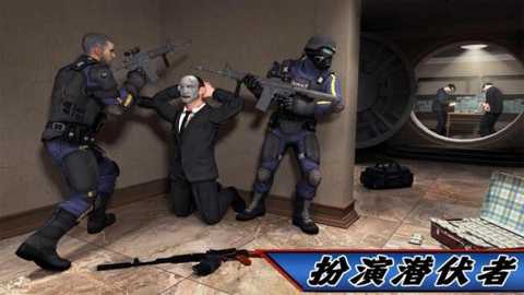 反恐枪战模拟器下载