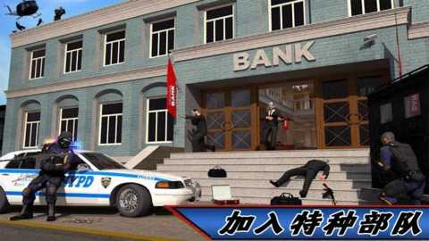 反恐枪战模拟器下载