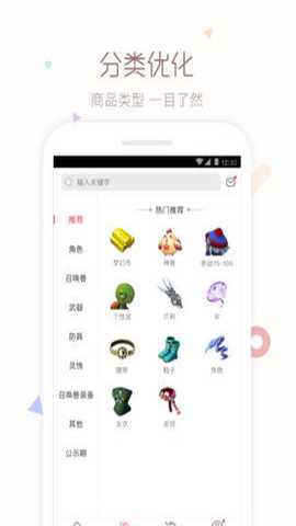 cbg梦幻站手机版下载