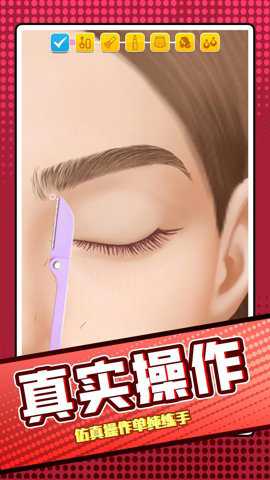 彩虹魔法大师