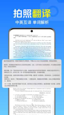 作业免费搜题