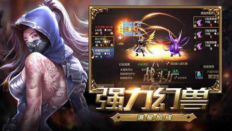 风暴魔域2九游版下载