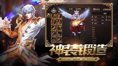 风暴魔域2九游版下载