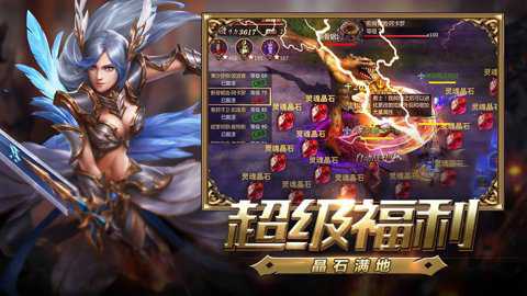 风暴魔域2九游版下载