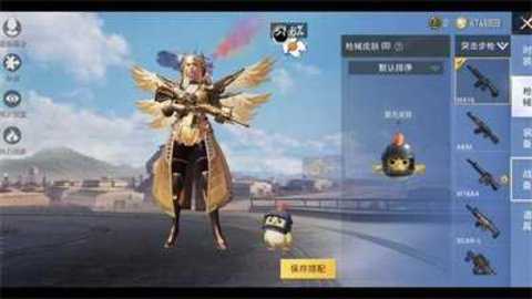 x美化包下载