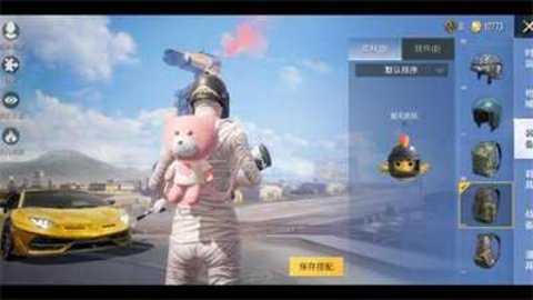 x美化包下载