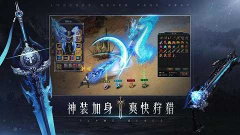 烈火一刀送万元充值