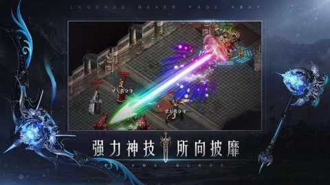 烈火一刀送万元充值