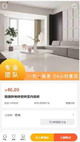 鼎旺鑫达下载