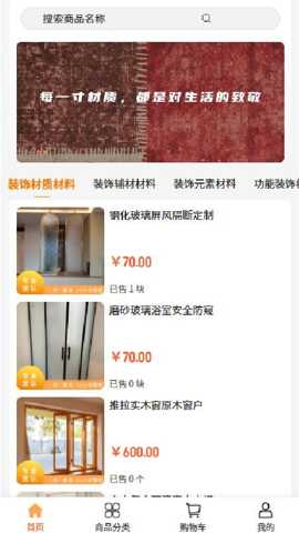 鼎旺鑫达下载