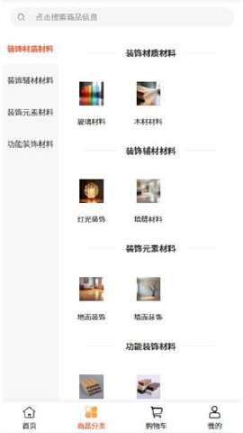 鼎旺鑫达下载