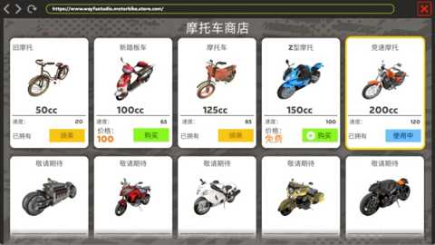 校园快递员下载