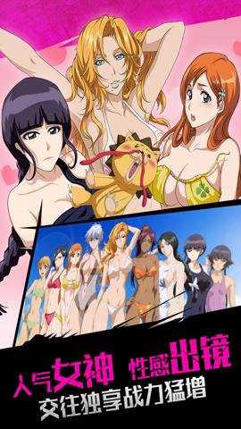 无限纷争折扣服务器下载