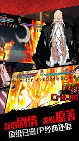 无限纷争折扣服务器下载