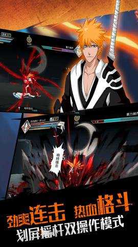 无限纷争折扣服务器下载