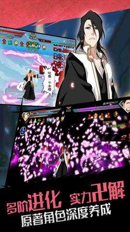 无限纷争折扣服务器下载