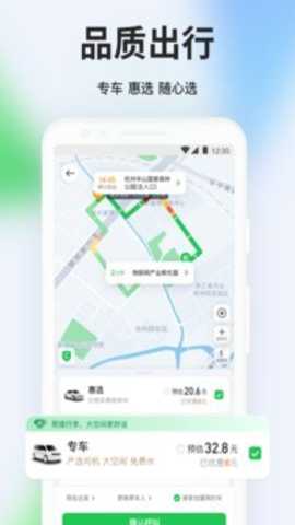 曹操出行下载