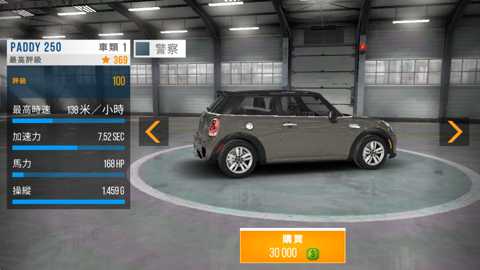 CarX高速竞速下载