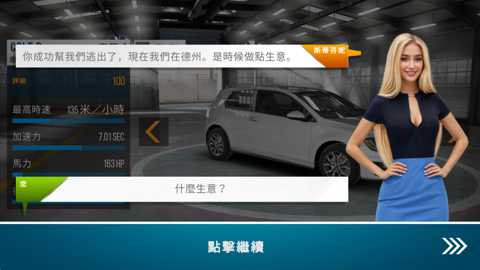 CarX高速竞速下载