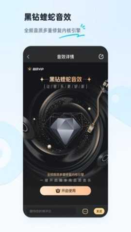 酷狗音乐下载