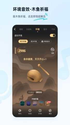酷狗音乐下载