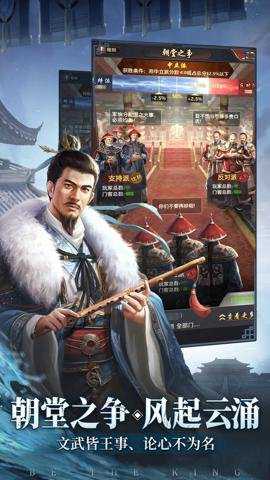 极品芝麻官登录送元宝下载