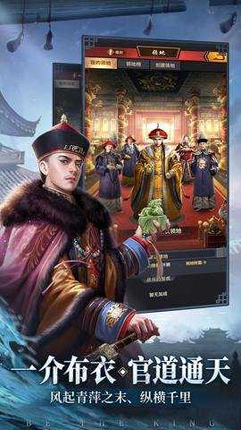 极品芝麻官登录送元宝下载