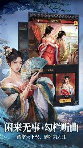 极品芝麻官登录送元宝下载