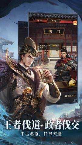 极品芝麻官登录送元宝下载