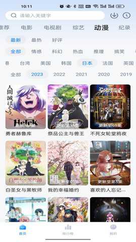 爱其意纯净版