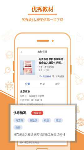 畅想谷粒