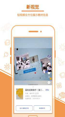 畅想谷粒