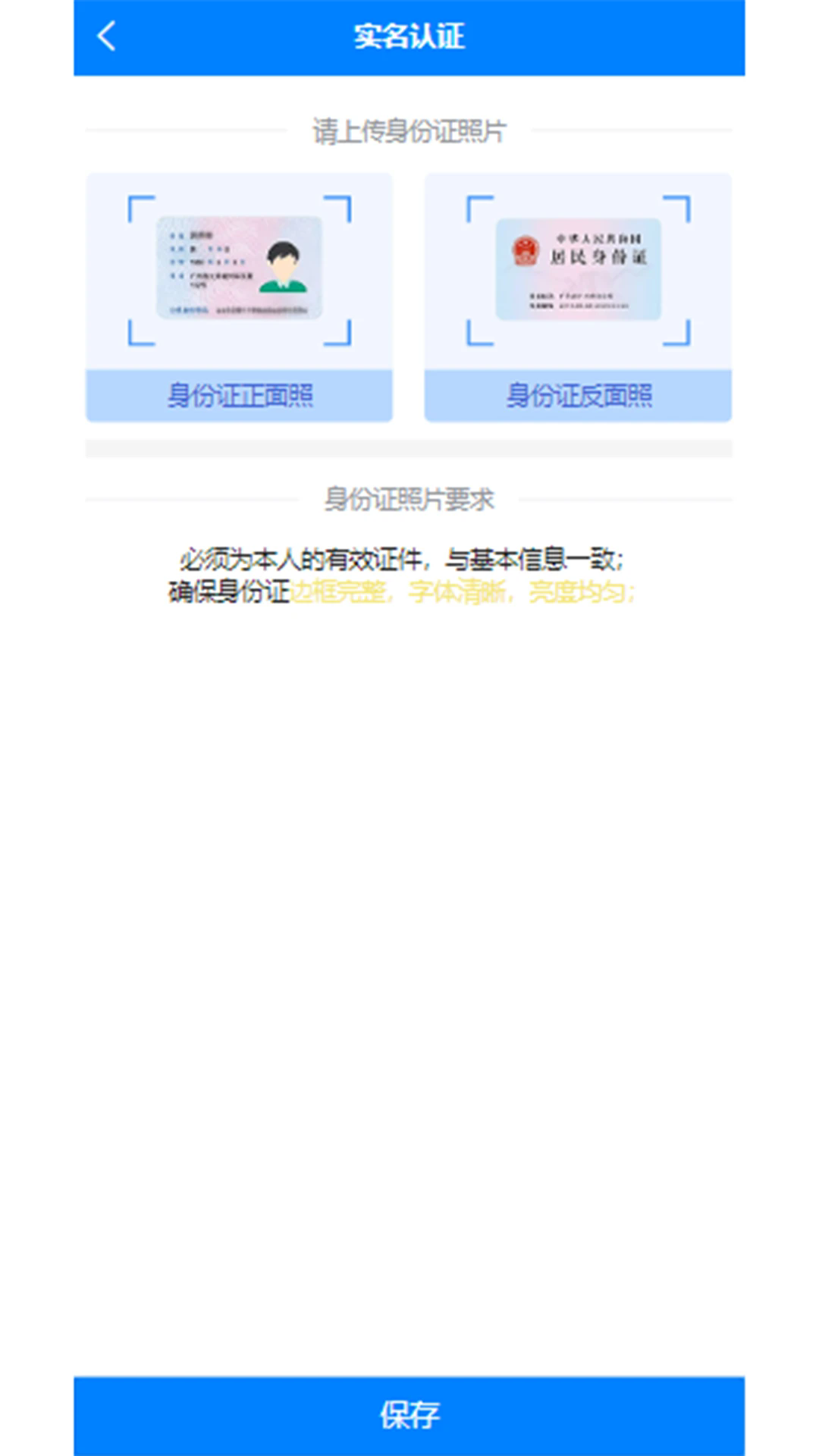 来仁呐app