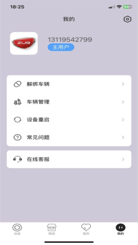 钻豹智行