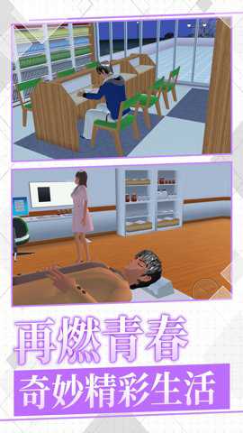 少女校园记下载