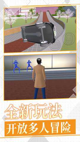 少女校园记下载