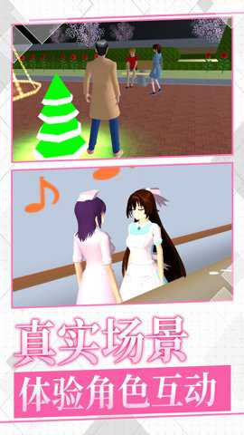 少女校园记下载