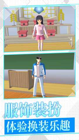 少女校园记下载