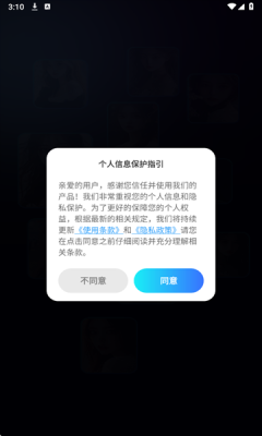 AI视频搜索引擎官网版