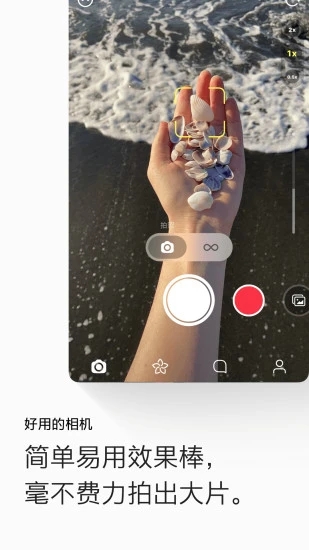 画音视频短信社交
