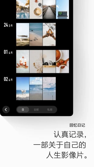 画音视频短信社交