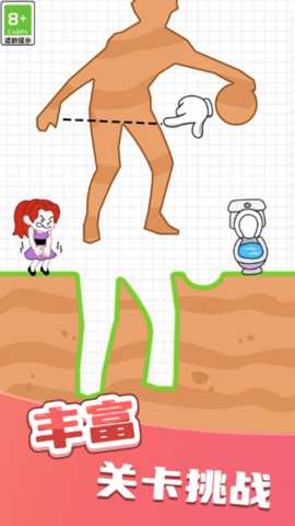 画线切割上厕所下载