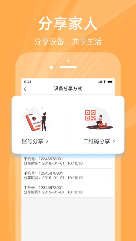 佩奇兄弟最新版Page Brother