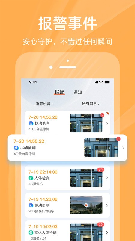 佩奇兄弟最新版Page Brother