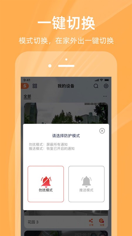 佩奇兄弟最新版Page Brother